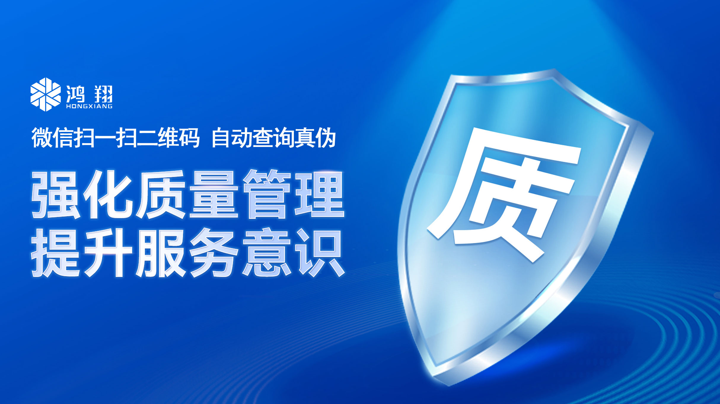 質量證明書查詢方式